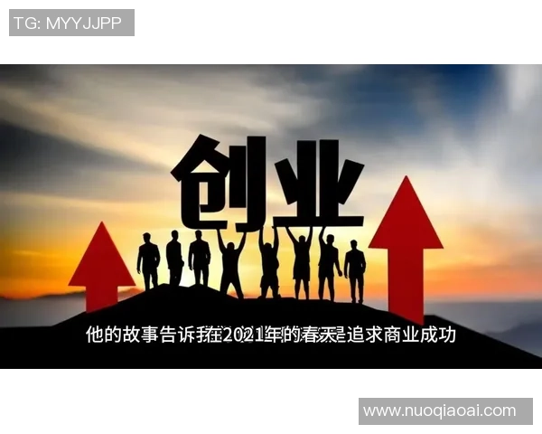 张昊：从普通少年到篮球场上的璀璨明星之路与奋斗故事